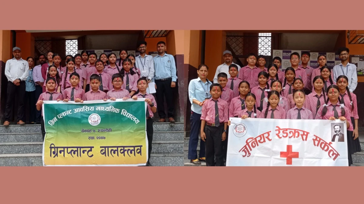 ग्रिन प्लान्टमा चित्रकला र हस्तलेखन प्रतियोगिता