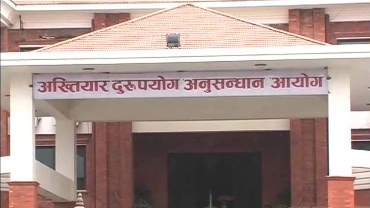 सशस्त्रका प्रहरी निरीक्षक घुससहित पक्राउ