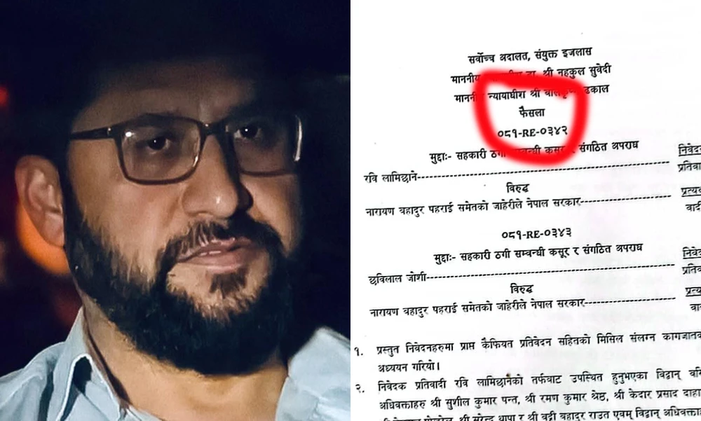 रवि लामिछानेलाई थुनामै राख्ने सर्वोच्चको आदेशमा त्रुटी, आज सच्याईदै