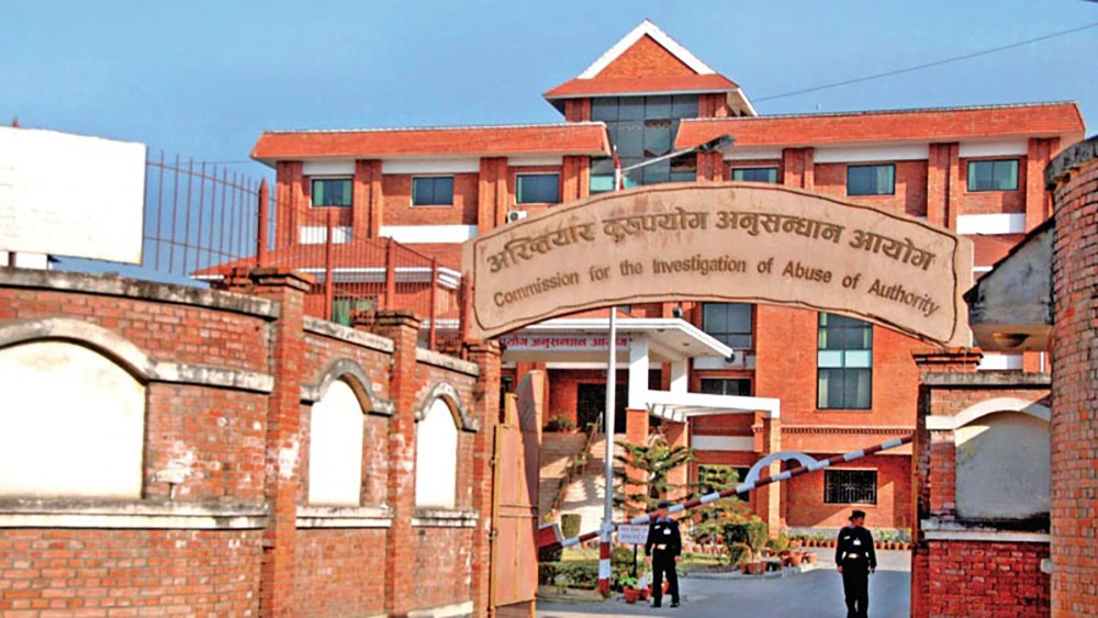प्रदेश सांसदका स्वकीय सचिव अख्तियारको नियन्त्रणमा