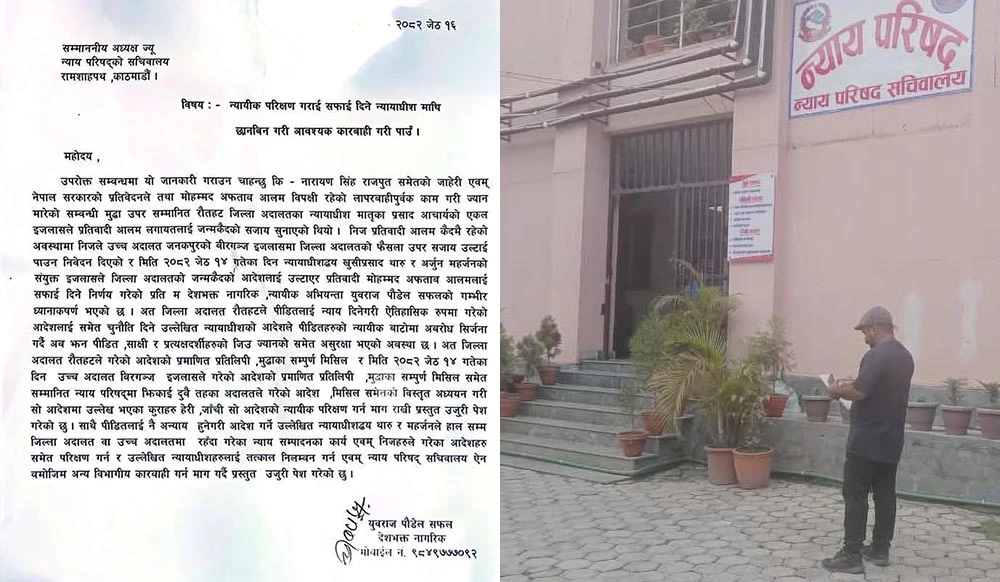 महिला न्यायाधीश भएर मात्रै हुँदैन, शाहस र क्षमता हुनुपर्छ : पूर्वप्रधानन्यायाधीश कार्की