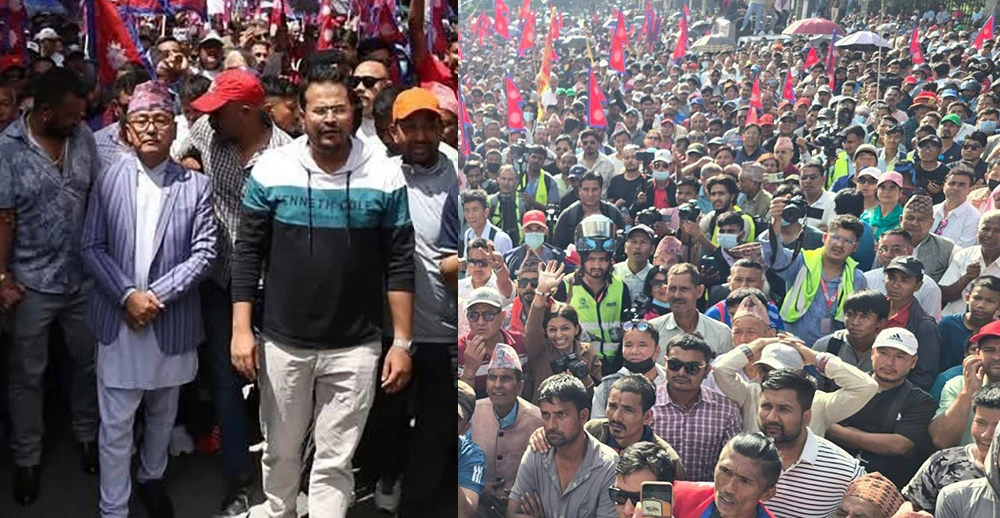बुटवलमा एमसिसी बिरुद्ध प्रदर्शन