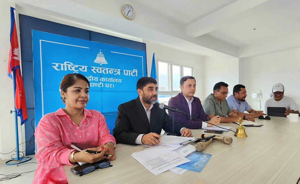 रास्वपाले बोलायो केन्द्रीय सचिवालय र संसदीय दलको बैठक