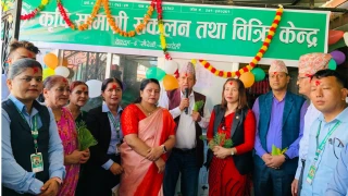 देवदहको साना किसान सहकारीमा कृषि सामग्री संकलन/विक्री केन्द्र