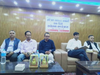 बुटवलमा अटिजम स्वास्थ सम्बन्धी सचेतना कार्यक्रम