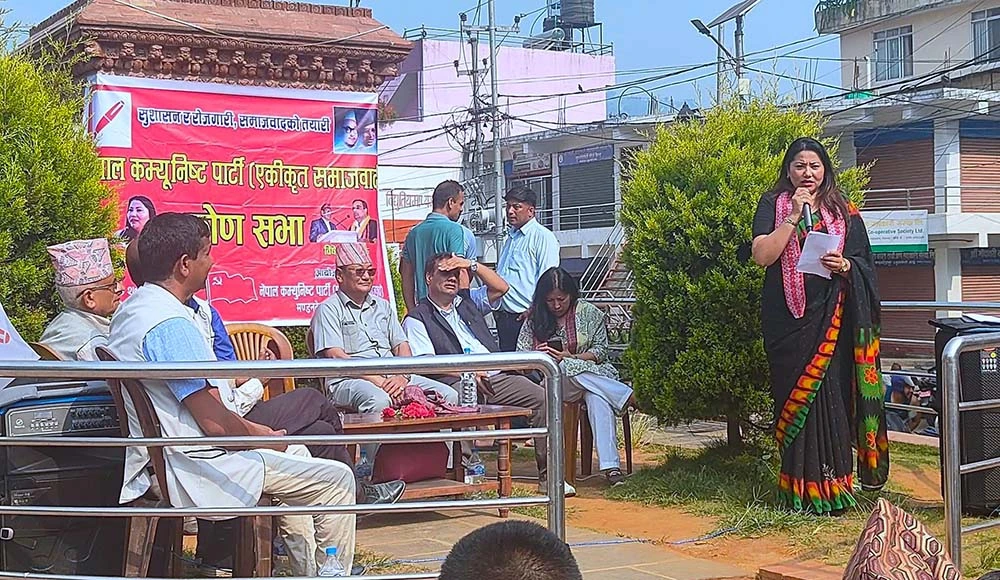 ‘सुशासन र रोजगारीले जनता र पार्टीलाई जोड्छ : रामकुमारी झाँक्री