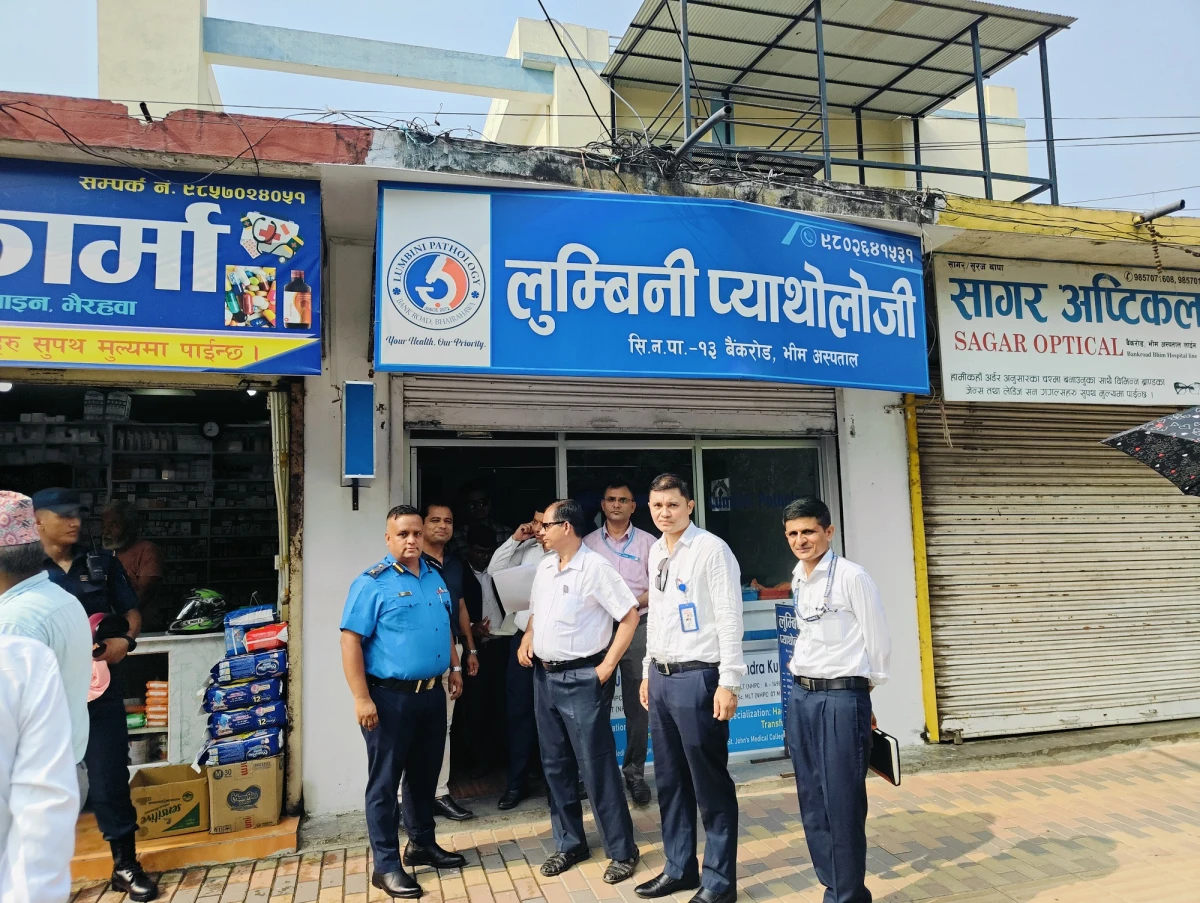 अवैध रुपमा सञ्चालित भैरहवाका आठ क्लिनिक र दुई ल्याब बन्द