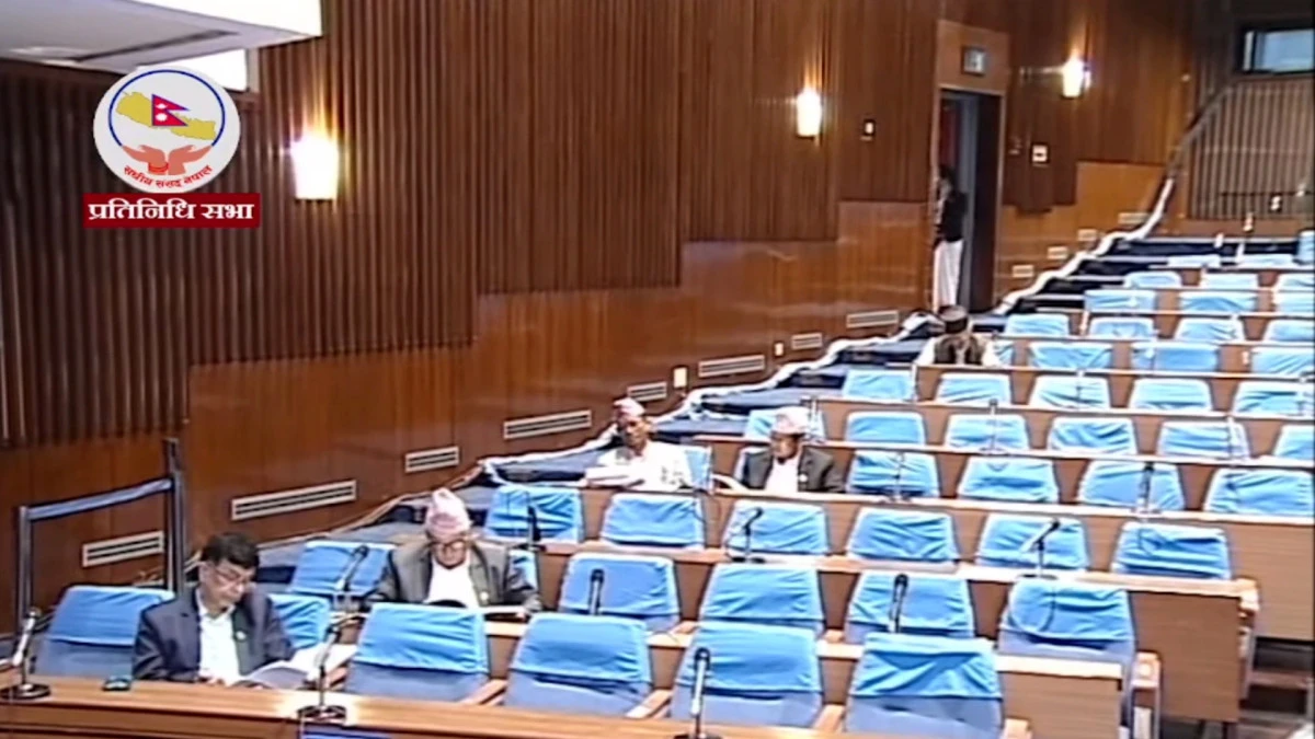 राप्रपाद्वारा संसद बैठक बहिष्कार