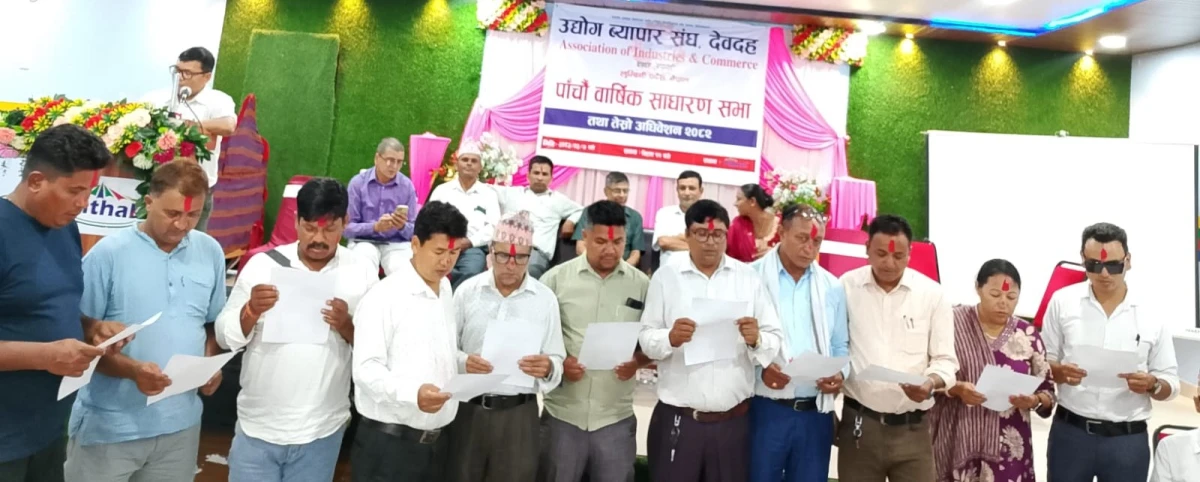 उद्योग व्यापार संघ देवदहको अध्यक्षमा खाती