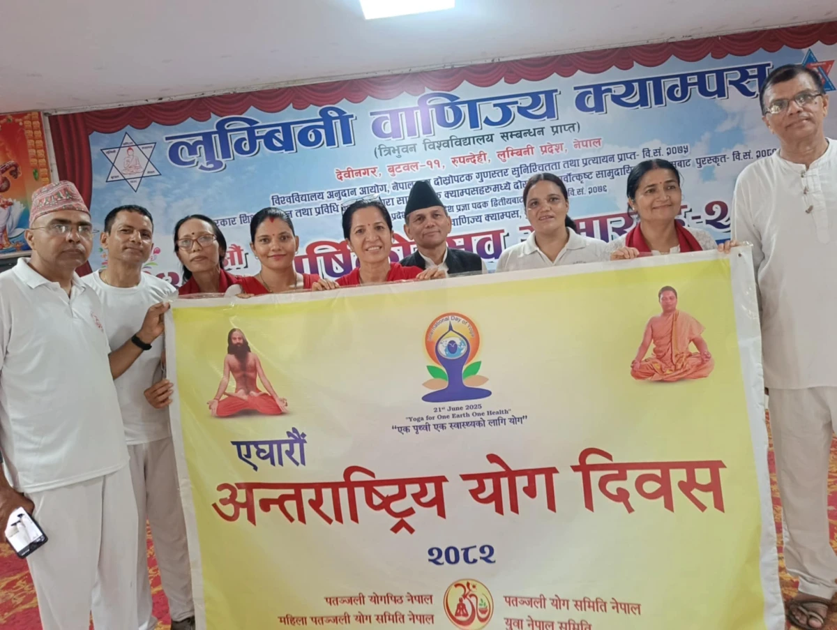 बुटवलमा योग दिवस विशेष कार्यक्रम