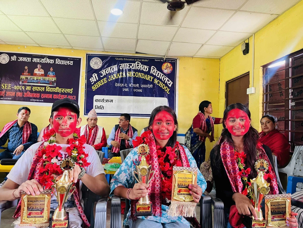 जनता मा.वि.मा एसइई उत्तीर्ण विद्यार्थीलाई सम्मान