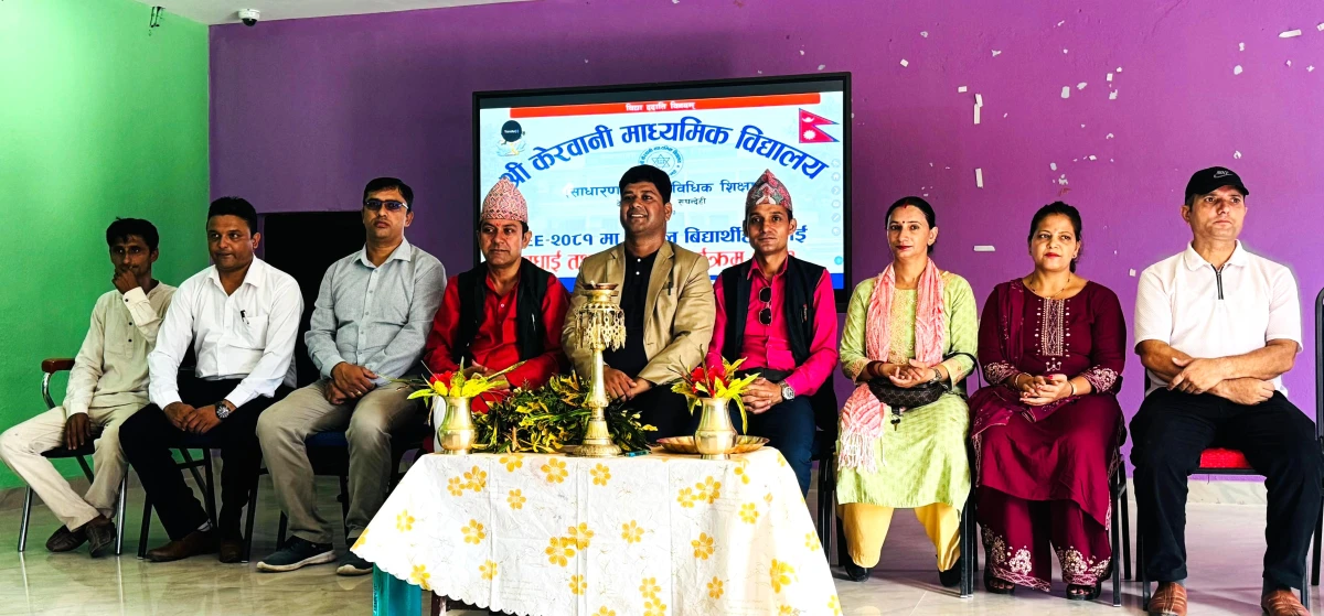 रुस्कून रुपन्देहीले पायो सर्वोत्कृृष्ट ‘सहकारी संघ सम्मान’