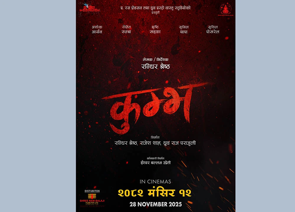 फिल्म ‘कुम्भ’ नेपाली र हिन्दी भाषामा एकसाथ प्रदर्शनमा आउने