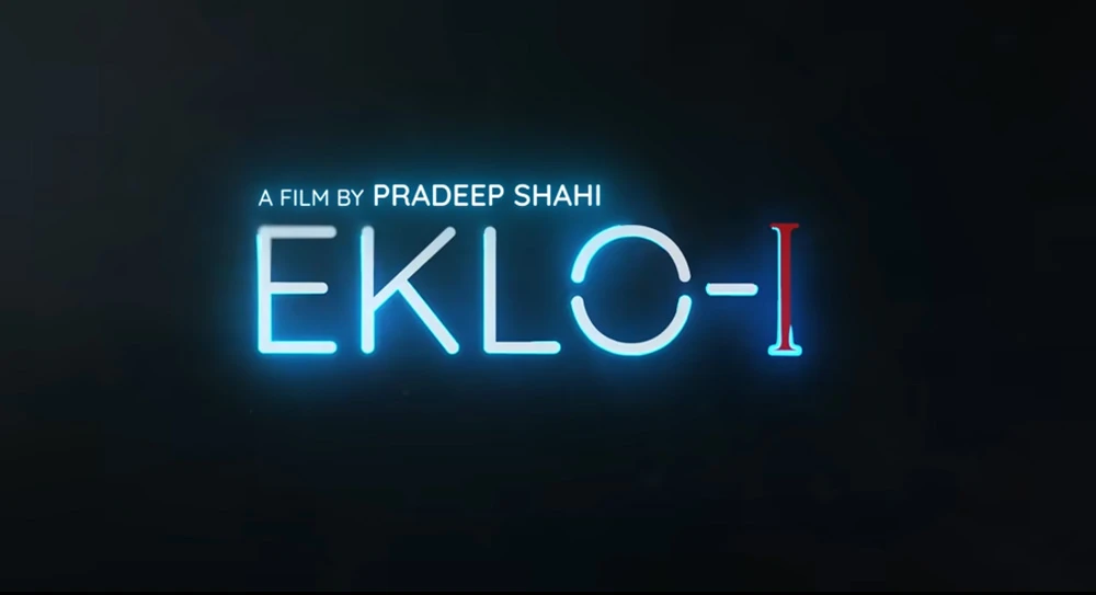 फिल्म ‘एक्लो’ को फर्स्टलुक भिडियो सार्वजनिक :  कान्स फिल्म फेस्टिभलपछि चर्चा  बटुल्दै