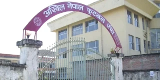 फिफाले हटायो एन्फामाथि लगाएको ‘कन्ट्रोल फन्डिङ’ को बन्देज