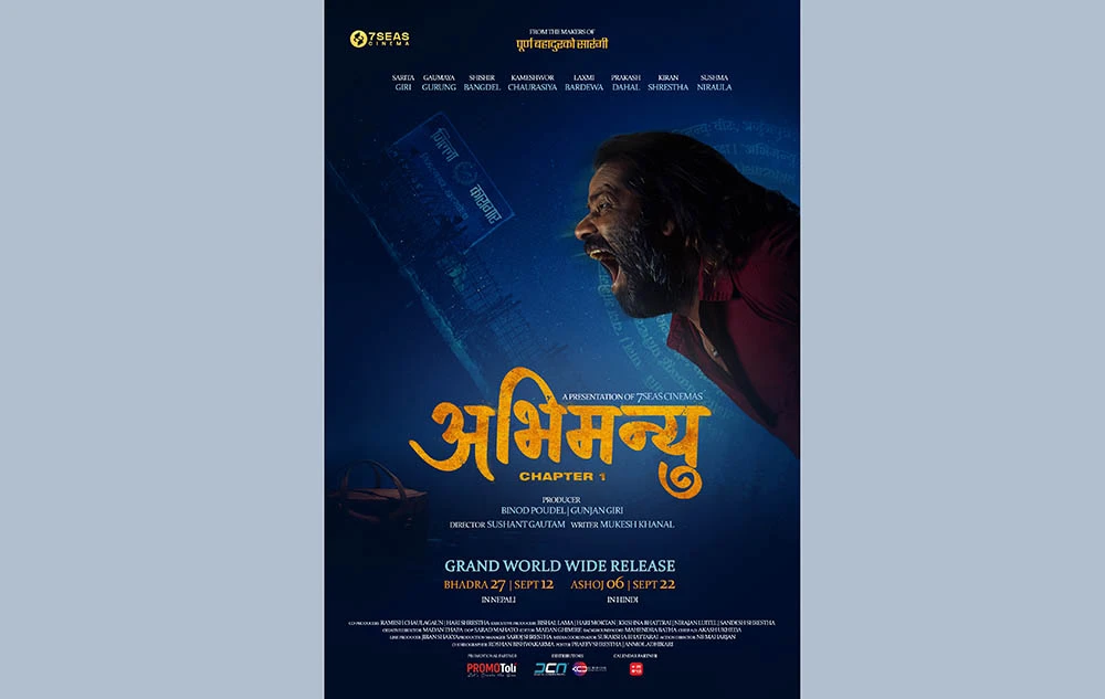 फिल्म ‘अभिमन्यु : च्याप्टर–१’ को पोस्टरमा कामेश्वरको चिच्याहट !