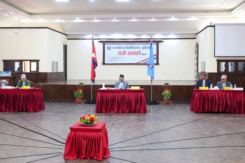 मध्यपश्चिम विश्वविद्यालयको सिटेन बैठकबाट एब अर्ब ३६ करोड बजेट स्वीकृत