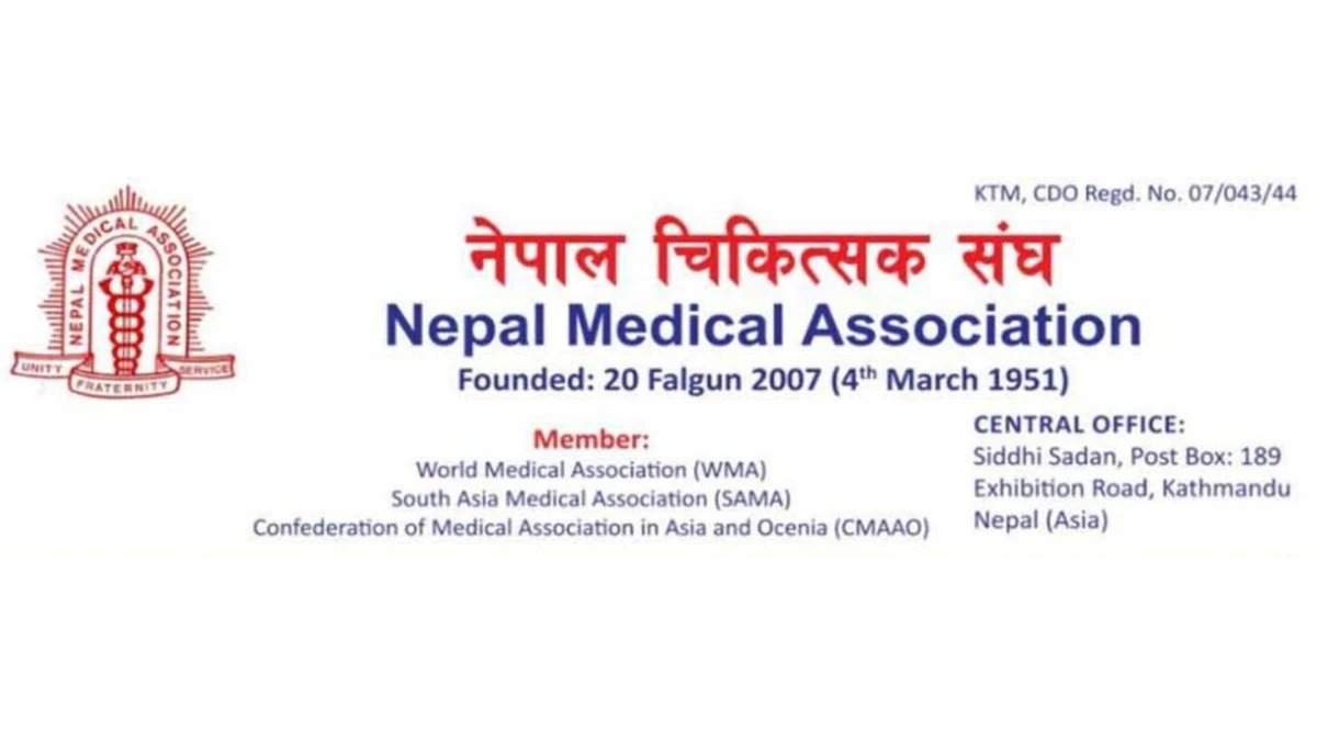 चिकित्सक संघको सरकारलाई चेतावनी : 'सहमति कार्यान्वयन नभए सशक्त आन्दोलन'