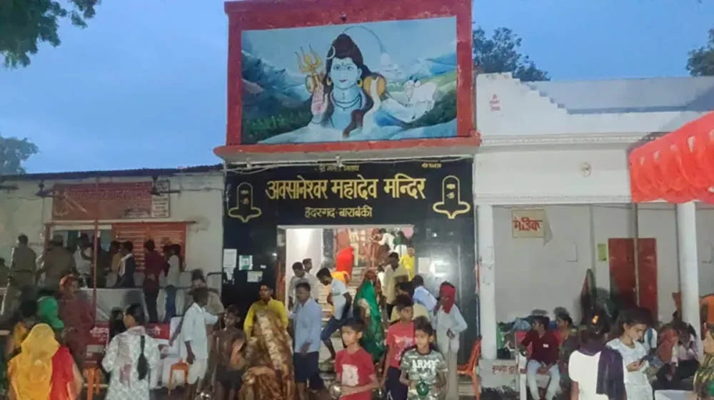 भारतको उत्तर प्रदेशस्थित शिव मन्दिरमा भागदौड, दुई जनाको मृत्यु