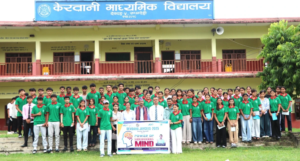 केरवानी माविमा 'अर्धचेतन मस्तिष्कको शक्ति' सम्बन्धि जेसीजको प्रशिक्षण