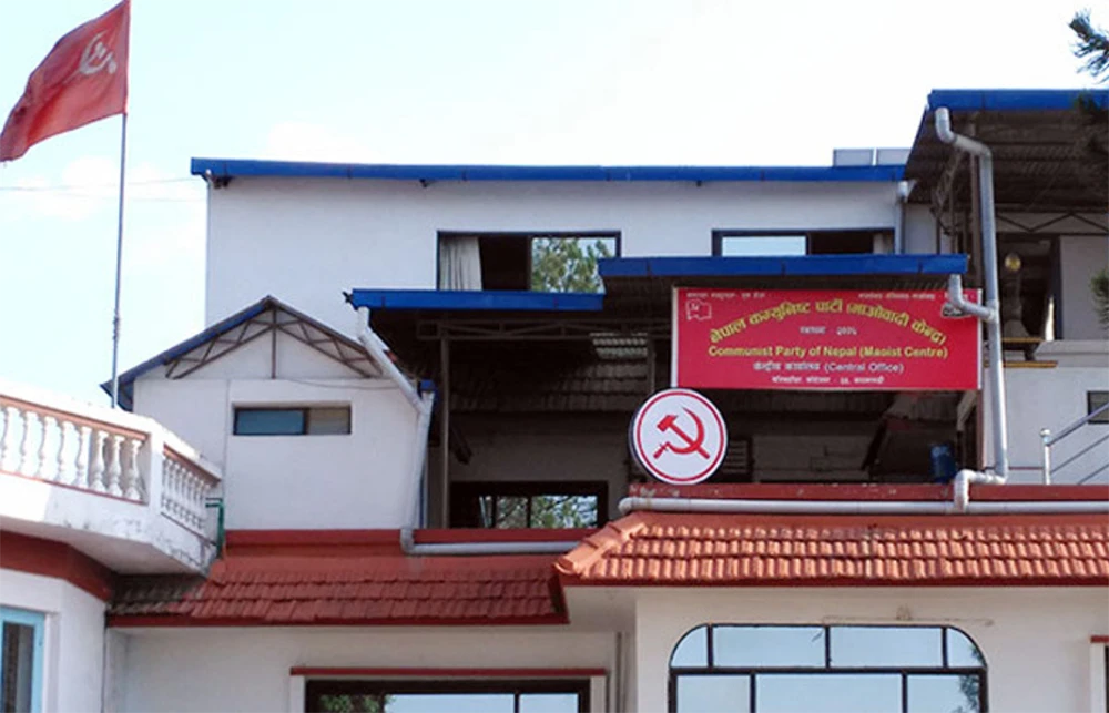 माओवादी केन्द्रले बोलायो पदाधिकारी बैठक