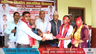 भविष्य निर्माण माविमा विद्यार्थी सम्मानसहित अविरजात्रा