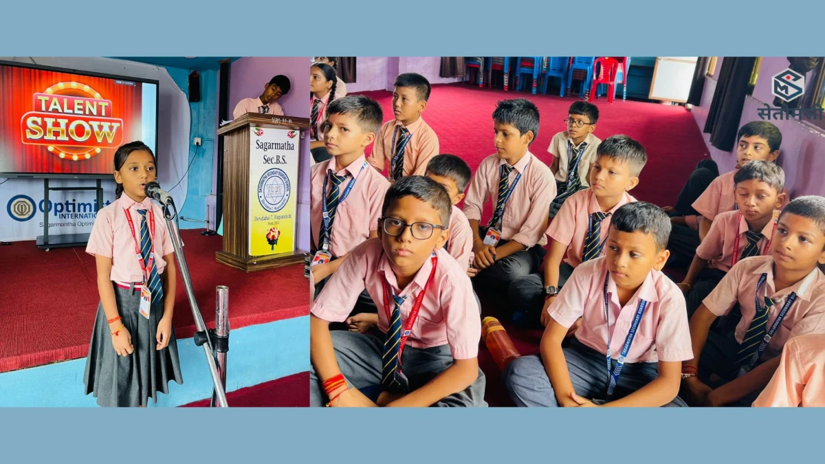 सगरमाथामा गायन प्रतियोगिता