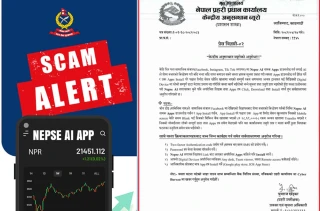 'नेप्से एआई' बाट सतर्क रहन प्रहरीको आग्रह
