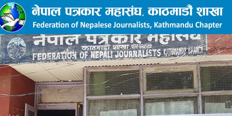 पोखरा विमानस्थलबारेको प्रतिवेदन अख्तियारमा पठाउने संसदीय समितिको निर्णय