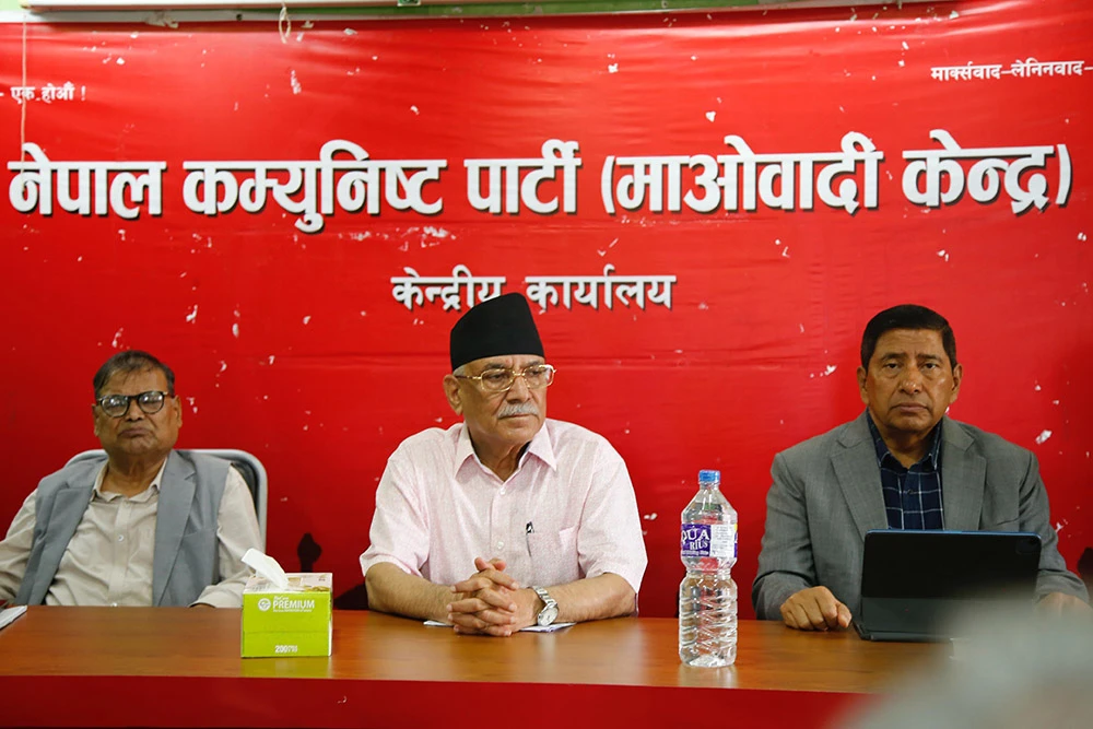 माओवादी केन्द्रको पदाधिकारी बैठक शुरु