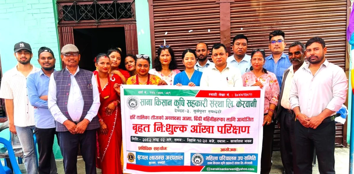 महायज्ञमा जेसिजको आँखा शिविर 
