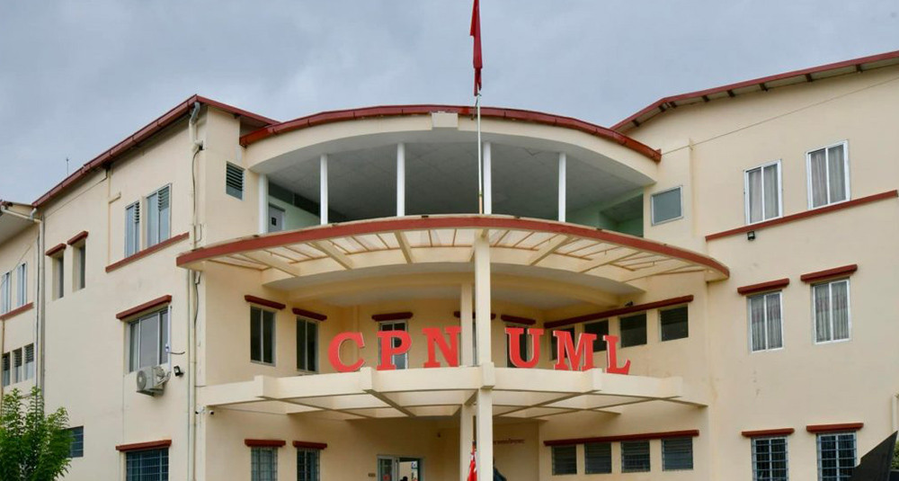 एमालेको केन्द्रीय कमिटी बैठक बोलाइयो