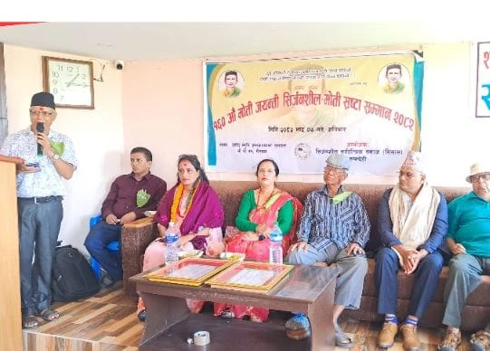 १६०औं मोती जयन्तीमा सिसासद्वारा स्रष्टा सम्मान