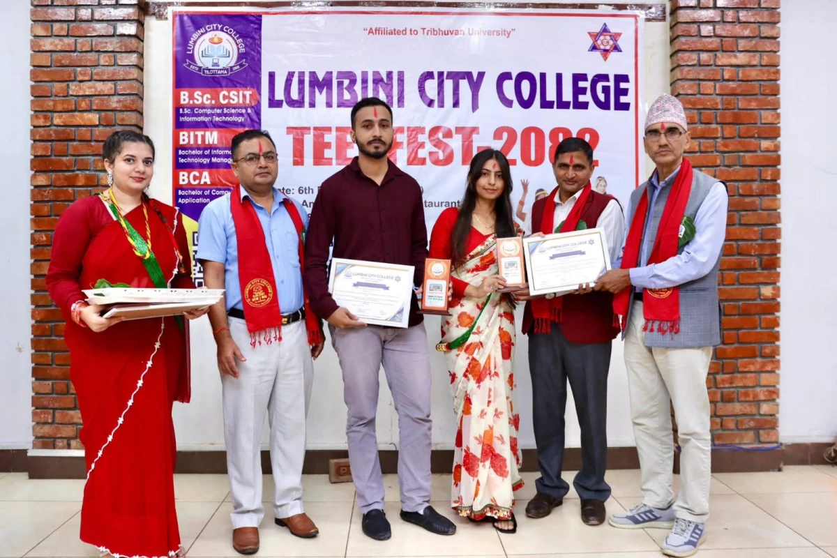 लुम्बिनी सिटी कलेजमा तीज र प्रतिभा सम्मान कार्यक्रम