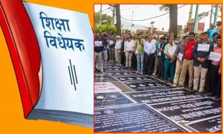 निजी विद्यालय सञ्चालकको दोस्रो चरणका आन्दोलन : विद्यालय बन्द गर्ने चेतावनी