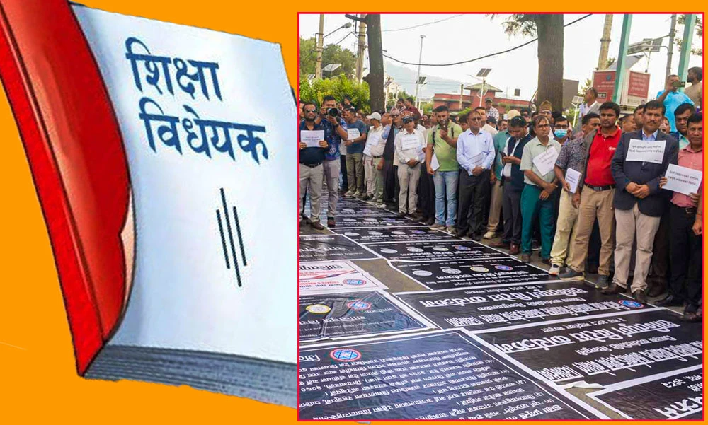 निजी विद्यालय सञ्चालकको दोस्रो चरणका आन्दोलन : विद्यालय बन्द गर्ने चेतावनी