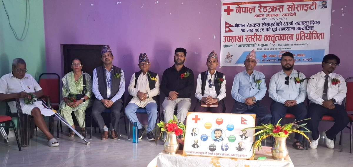 देवदहमा ‘मानवताको पक्षमा’ विषयक वक्तृत्वकला