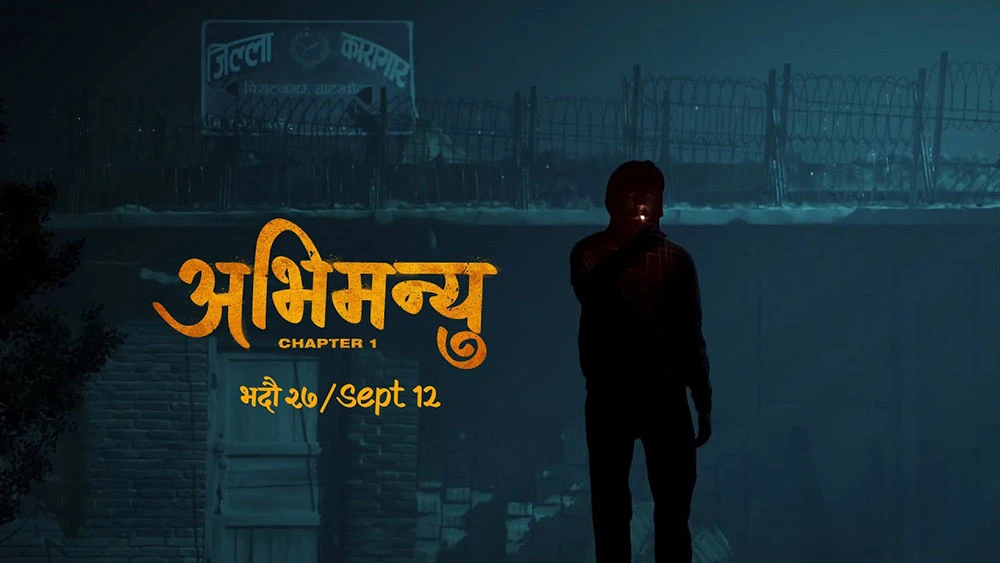 फिल्म ‘अभिमन्यु’ को टाइटल ट्रयाकमा भियोमाको र्‍याप