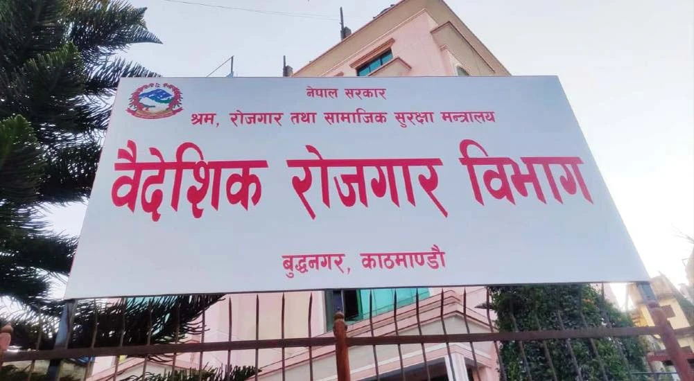 दक्षिण कोरियामा ई–७ भिसामा पठाउने प्रक्रिया शुरु भएको छैन, भ्रममा नपर्नु : विभाग