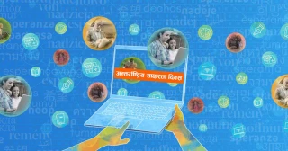 नेपालको साक्षरता दर ७७.४ प्रतिशत