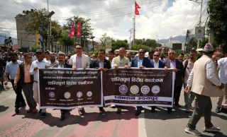 निजी विद्यालय सञ्चालकहरूको संयुक्त आन्दोलन अझ सशक्त बनाउने