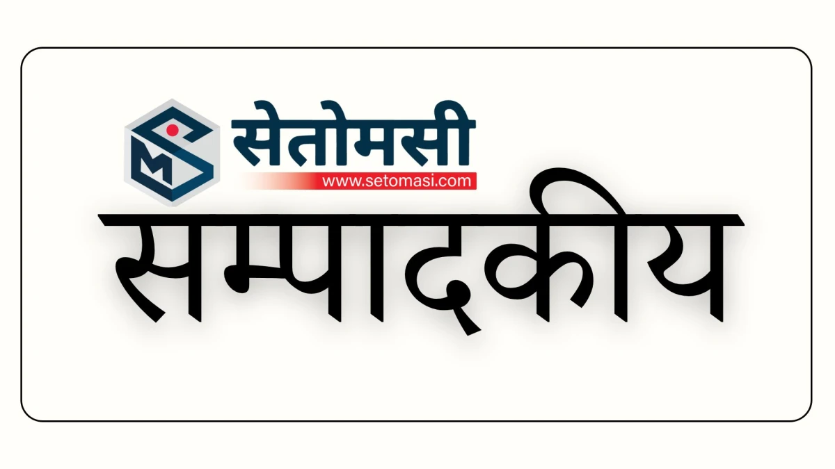 आततायीहरू, सत्ता छोड !
