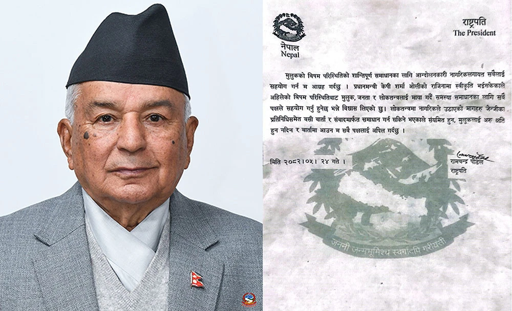 राष्ट्रपति पौडेलको जेनजीलाई वार्तामा आउन आह्वान