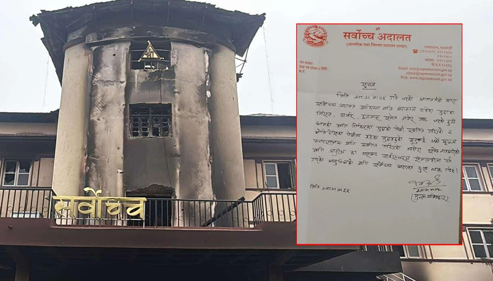 सर्वोच्चमा अर्को व्यवस्था नभएसम्मका लागि सबै पेसी स्थगित