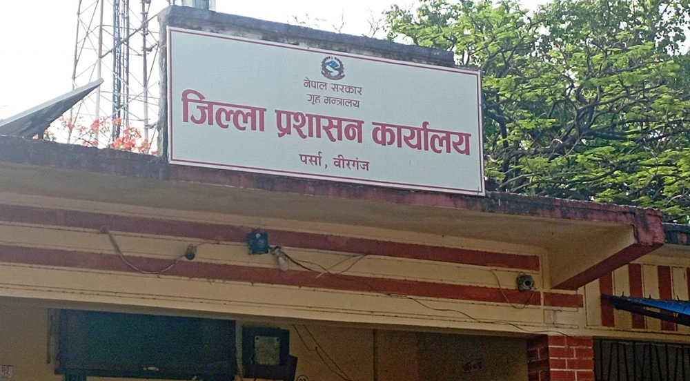 वीरगन्ज महानगरका यी क्षेत्रमा निषेधाज्ञा जारी