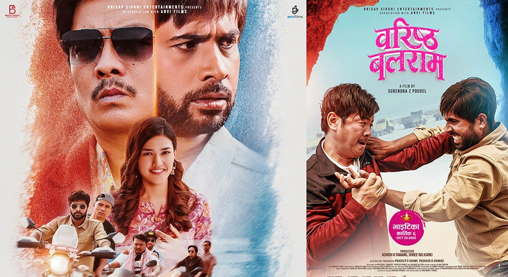 ‘वरिष्ठ बलराम’को ‘न्यौली बनैमा’ गीतले पायो ५ मिलियन भ्यूज