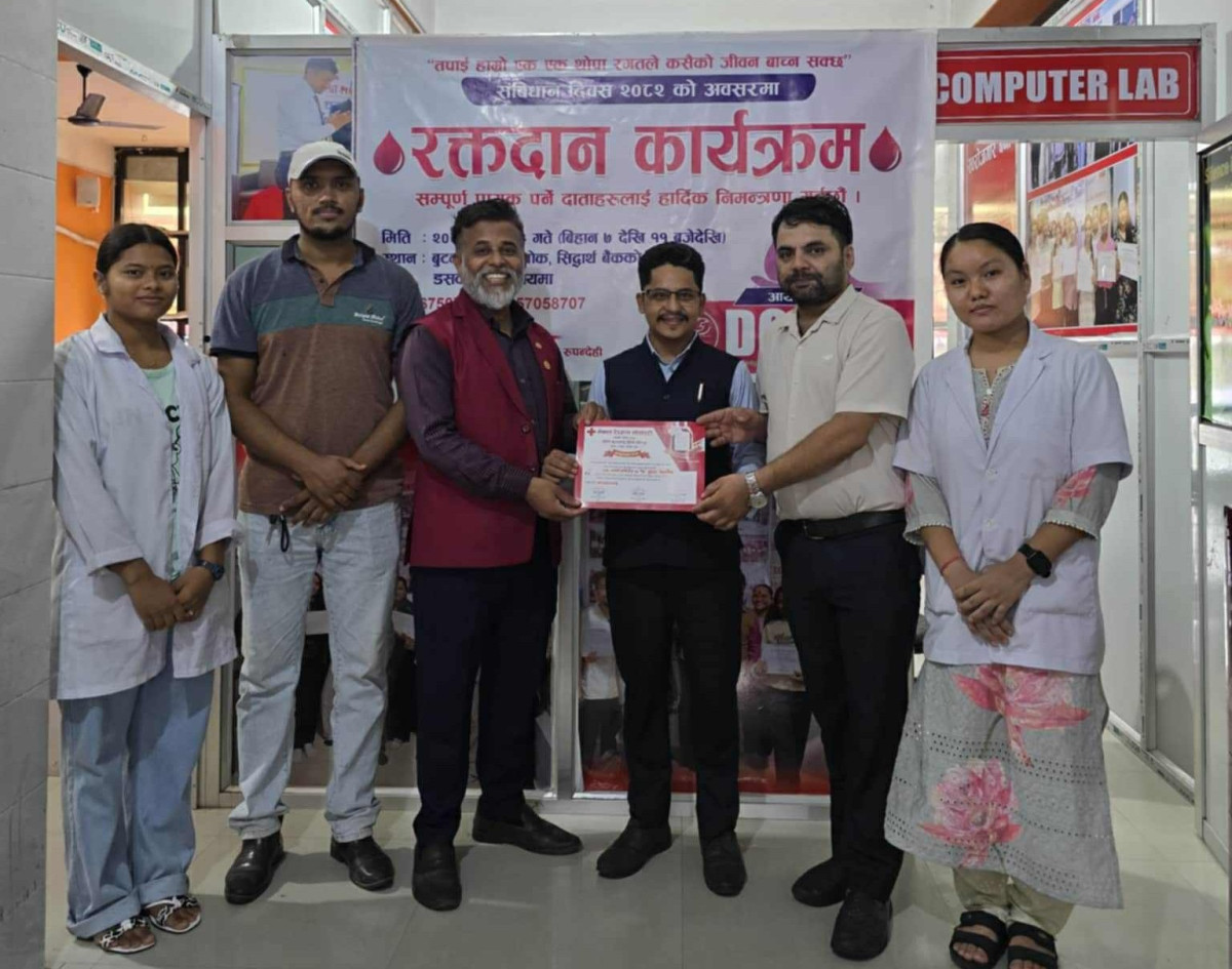 जनयुद्ध दिवसको अवसरमा देवदहमा रक्तदान