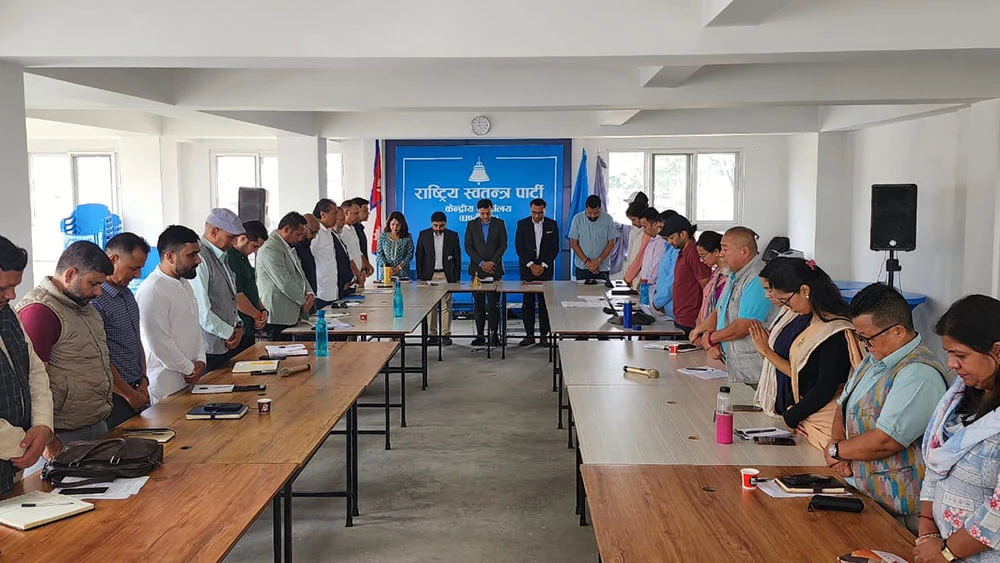 रास्वपाको केन्द्रीय समितिको बैठक