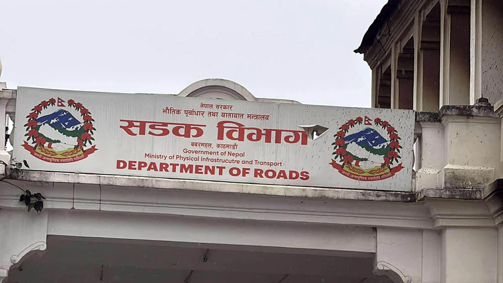पहिरो वा बाढीले सडक अवरुद्ध भएमा कन्ट्रोल रुममा जानकारी दिन सडक बिभागको आग्रह