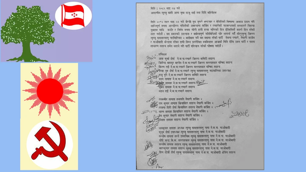 ‘सीप र जाँगर भए कसैसँग हात फिँजाउन पर्दैन’